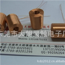 现货销售优质骨架线圈喇叭线圈线圈定做