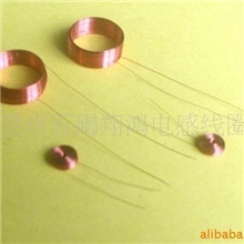 自粘线圈厂家批发SH003空心自粘线圈