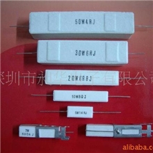 供应水泥电阻器（SQP，SQZ，SQM）