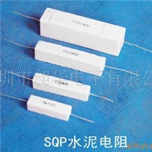 供应水泥电阻150W