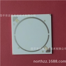 基板、COB基板、COB陶瓷基板、LED铝基板、COB散热基板、陶瓷支架