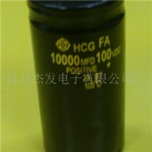 供应大电解电容高内压高容量电容CD11新旧拆机电容