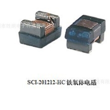 SCI-201212-HC铁氧体电感