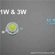 大功率1WLED贴片灯珠