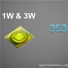 3535陶瓷LED贴片灯珠