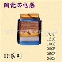 生产供应原装风华高科贴片绕线电感器