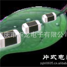 生产供应原装风华高科贴片电感器