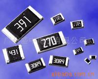 供应风华高科贴片电阻电容贴片电子元件(一级代理)