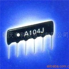 风华插件电阻排