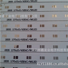 LED2835灯管1.2米0.6米灯管铝基板现货