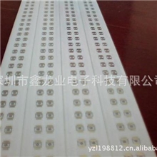 3014封装铝基板5630铝基板铝基板厂家双面铝基板PCB板