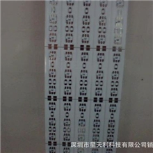 供应大功率LED铝基板、长条形铝基板、单双面铝基板。