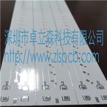 专业生产高品质单|双面铝基板|超薄|超窄铝基板|订做免费设计