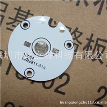 现货供应铝基板