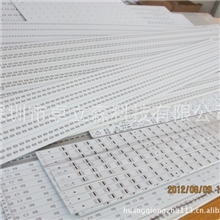 厂家直销超长铝基板生产厂家1.5M铝基板1.5米铝基板日光灯板