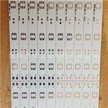 卓立森大量生产5050硬灯条1米30灯LED铝基板18779058988