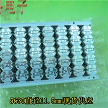 现货5630单颗带电阻欢迎订购