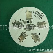 LED6W科瑞射灯铝基板直径53*53MM