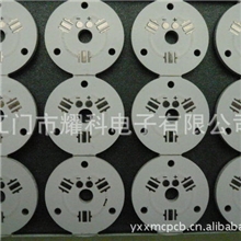 XPE铝基板XPE3W连片出铝基板直径24*24MM