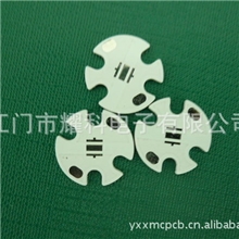 XPE贴片1W铝基板直径16*16MM