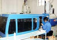 供应摩托车塑料配件加工