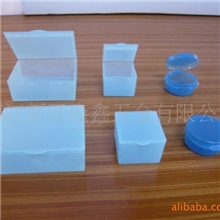 【供应】优质长方形塑料盒子+PP盒