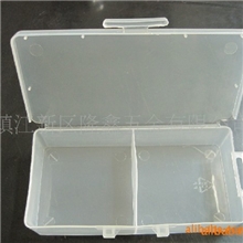 【加工定制】塑料连盒隔子盒+PP2连盒零件包装用塑料盒