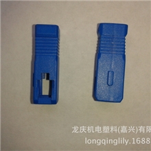 供应注塑产品电子类塑料定制