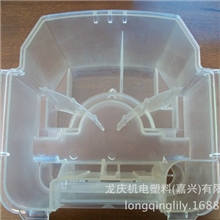 供应注塑产品吸尘器外壳透明塑料
