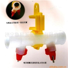 鸭用饮水器鸭用自动饮水器