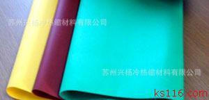 20kv厚壁热缩阻燃母排套管