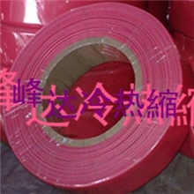 热缩管热缩套管热收缩套管&Phi;40.0