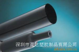 厂家专业生产热缩管环保热缩管/UL热缩管/PE热缩管