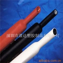 厂家直销双壁热缩管/3:1双壁热缩管/带胶热缩管/热缩管