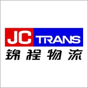 供应青岛港运费20年服务品质尽在锦程