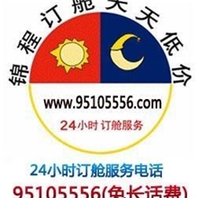 供应宁波至GENOA海运费/海运价