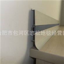 厂家直销高档铝合金踢脚线/地脚线批发