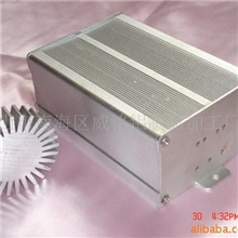 提供铝型材（电源外盒）铝型材来料加工