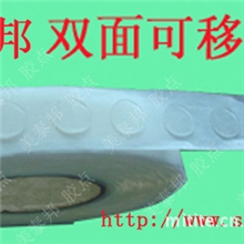 可移胶点可移胶粒粒胶厂家