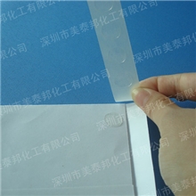 供应化妆品吸塑包装可移胶点|圆点胶点