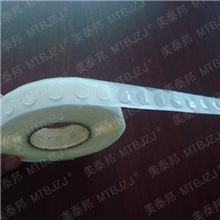 供应美泰邦无痕胶点、胶粒、双面胶点、无痕可移胶