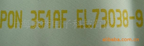 供应山东省喷码机，山西喷码机，陕西喷码机山东济宁喷码机