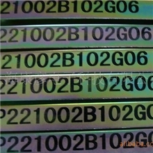 供应上海喷码机，福建喷码机，江苏喷码机，四川喷码机印字机