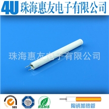 大功率水加热管