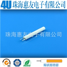 空气辅助加热用电热管