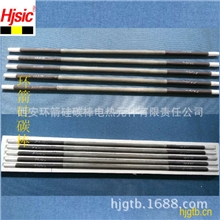 铝轮毂加热炉用加热元件--粗端硅碳棒，等径硅碳棒
