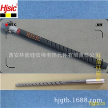 供应各种硅碳棒，槽型硅碳棒，开槽硅碳棒螺纹型硅碳