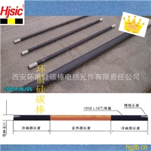环箭硅碳棒-等直径型