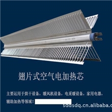 供应铝制加热芯，PTC加热器的更新换代产品