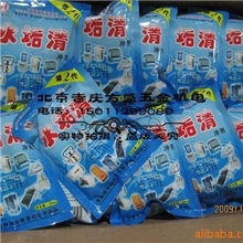 厂家批发除垢剂锅炉除垢剂高效除垢剂水垢除垢剂管道除垢剂